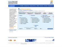 Tablet Screenshot of info3kps.gr